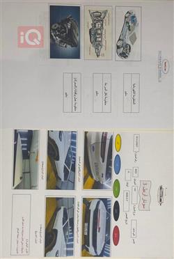 جيب جراند شيروكي إل